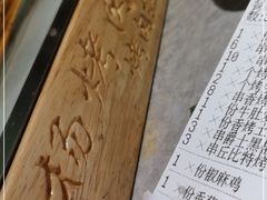 -小杨烤肉(高新店)
