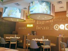 -九转小磨·非遗东北菜(哈西万达店)