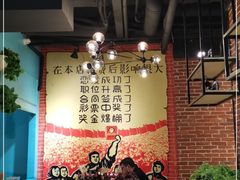 -钢管厂五区小郡肝串串香(南山店)