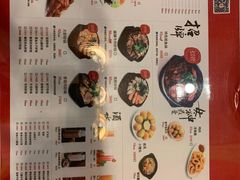 -洪兴砂锅(烟台山店)