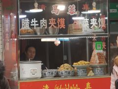 门面-老马家马蓉蛋菜夹馍·腊牛肉夹馍(回民街店)
