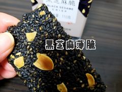 -好利来(桃源店)