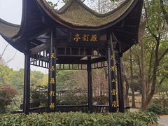 -东湖落雁景区