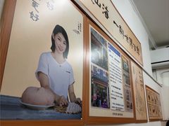 -非遗·十八曲鱼饺(西马总店)