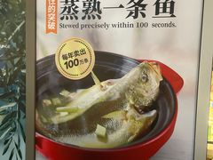 -莆田餐厅PUTIEN(三里屯店)