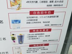 -白色日记·手作酸奶(麦凯乐店)