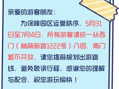 -上海玛雅海滩水公园