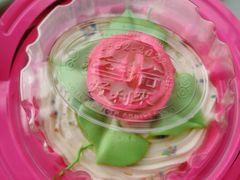 -好利来(宣武门店)