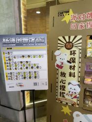 -CASTER跳舞俱乐部