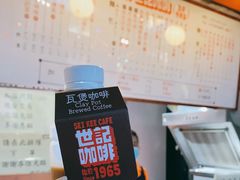-世记咖啡(氹仔外卖店)