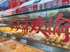 -泸溪河桃酥(西直门凯德店)