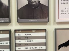 -蔡元培故居