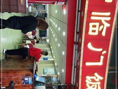 -广宁炭炉鸡煲·富临门饭店