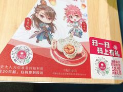 -小杨生煎(湟普汇店)