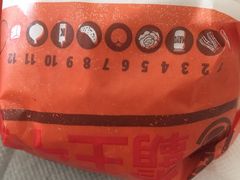 -汉堡王(北京通州领展店)
