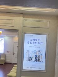 -武汉五洲整形外科医院