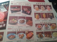 -杯子红牛排(创意产业园店)