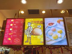 -西树泡芙(北京金源2店)