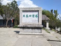 -天龙八部武侠城