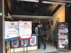 -IPSTAR|潮玩星球(西湖路店)
