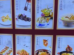 -香山湖渔家大院