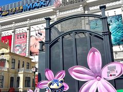 -松雷商业(南岗店)