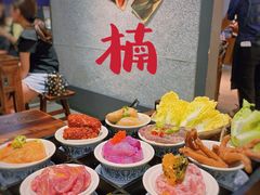 -楠火锅(广州总店)