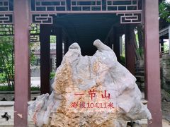 -云龙山