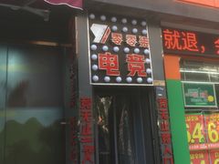 -ROG玩家国度电竞馆零零柒(凯马店)