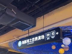 -大连圣亚海洋世界