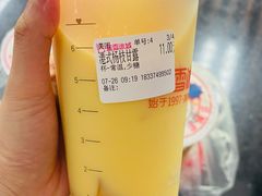 杨枝甘露-蜜雪冰城(紫荆山顺河路店)