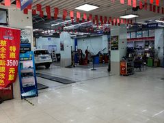 -壹伍陆连锁汽车维修美容(宝安中心区店)