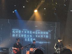 -MAO Livehouse(杭州店)