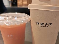 -阿嬷手作(成都万象城店)