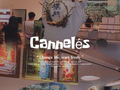 门面-Perma Café樸門(五羊店)