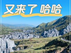 -墨石公园景区