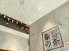 -奈雪的茶(大梅沙8号仓店)