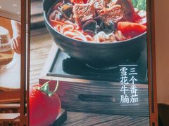 -小满手工粉(杭州滨江龙湖店)