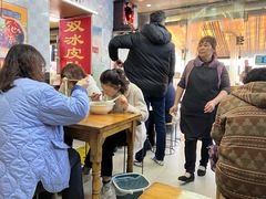 -双冰面馆(茶南店)