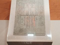 -中国钱币博物馆