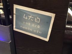-喝丢一只鞋辣炒海鲜小烧烤(三八广场店)