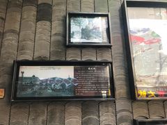 -歹街(金成店)