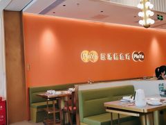 -品也·鲍鱼鸡火锅(皇庭广场店)