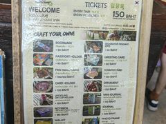 -大象粑粑造纸公园