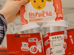 -炖物24章·顺时轻养茶(杭州大厦店)