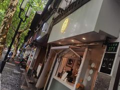 门面-倦勤咖啡(中山南路店)