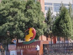 -老绥元烧麦·家常菜(体育场店)