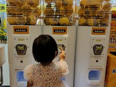 -元气寿司(新城市广场店)