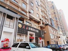-若石足道SPA 连锁(丹东街店)