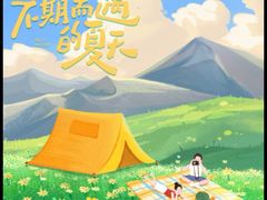 -鹏欣水游城